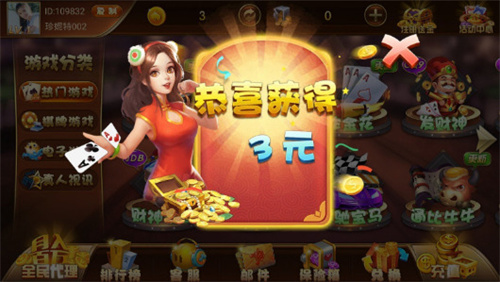 巨富棋牌2026版